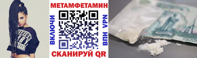Купить закладки  Мирный  Amphetamine Розовый 