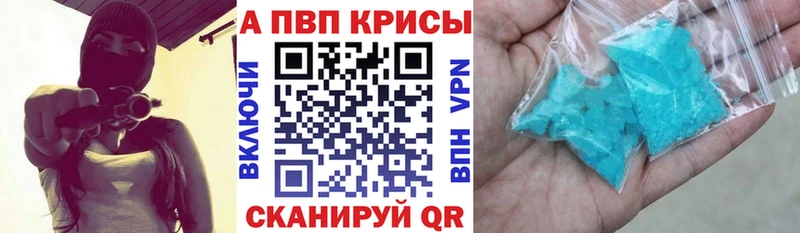 Купить закладки  Мирный  Alfa_PVP кристаллы 