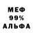 Alpha PVP крисы CK Classic FFB