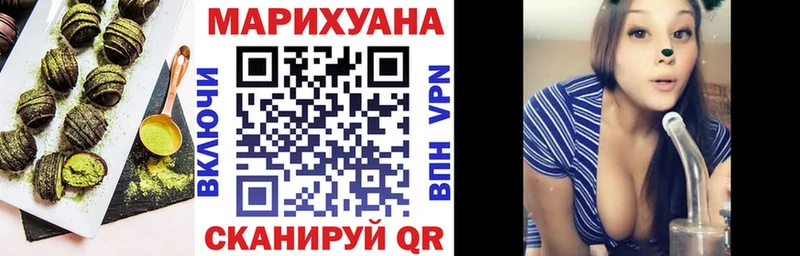 Еда ТГК марихуана Мирный