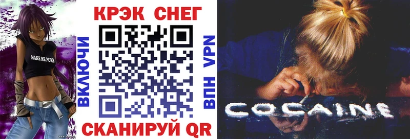 Купить где  Мирный  COCAIN 99% 