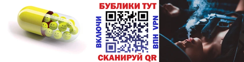 Купить где  Мирный  ЭКСТАЗИ диски 