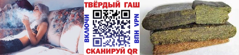 ГАШ AMNESIA HAZE  Купить закладки  Мирный 