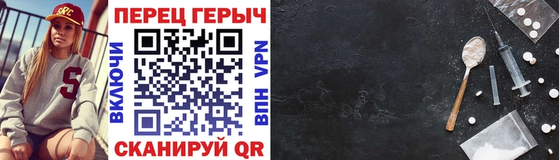 ГЕРОИН афганец  Купить  Мирный 