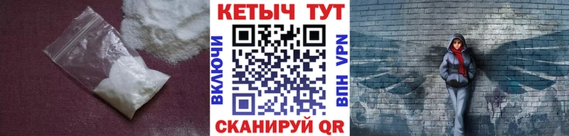 Купить где  Мирный  Кетамин VHQ 