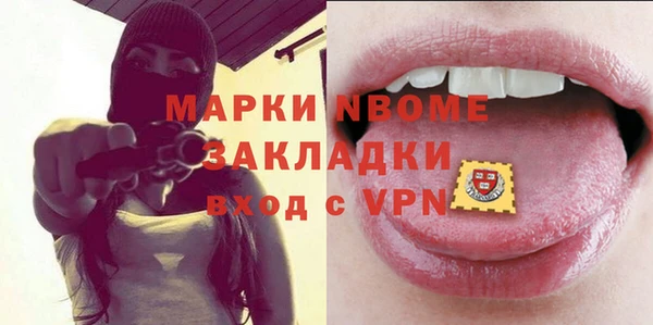 кокаин Верхний Тагил