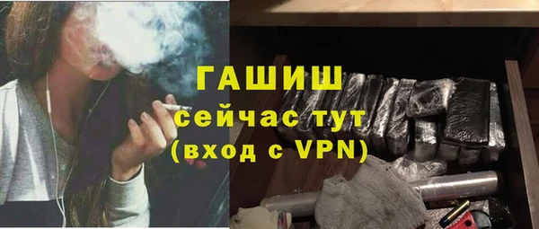 молекула духа Верея