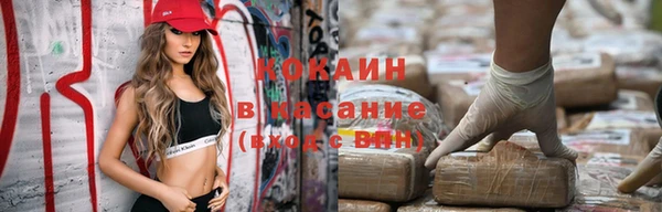 молекула духа Верея