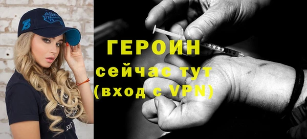 молекула духа Верея