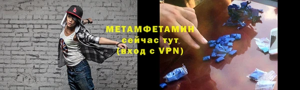кокаин Верхний Тагил