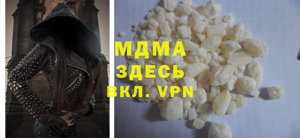 молекула духа Верея