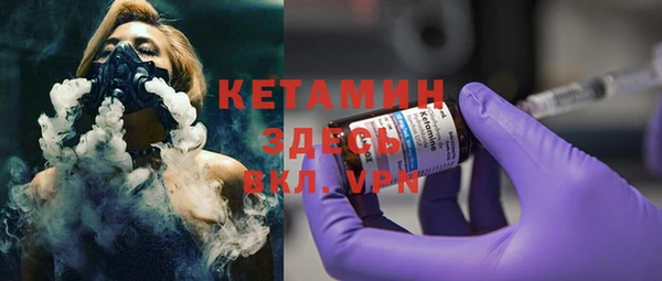 молекула духа Верея