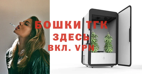 молекула духа Верея