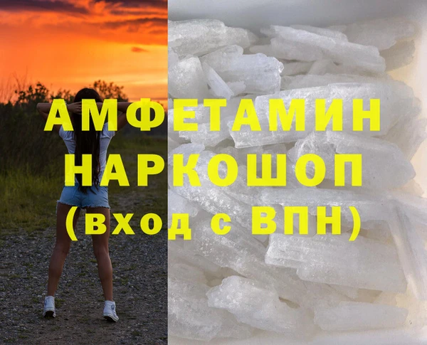 молекула духа Верея