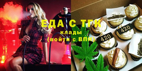 молекула духа Верея