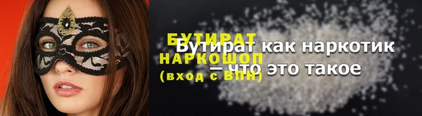 а пвп мука Верхнеуральск