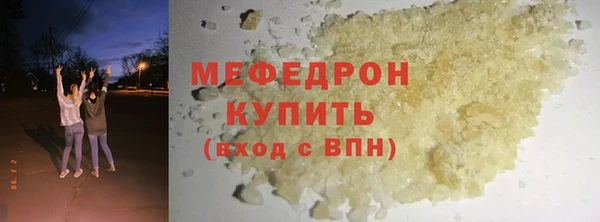 а пвп мука Верхнеуральск