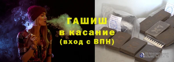молекула духа Верея