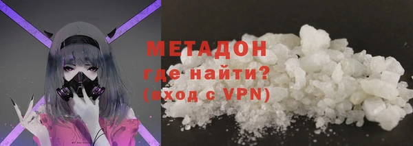 молекула духа Верея