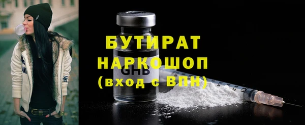 молекула духа Верея