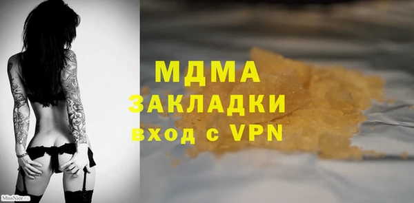 молекула духа Верея
