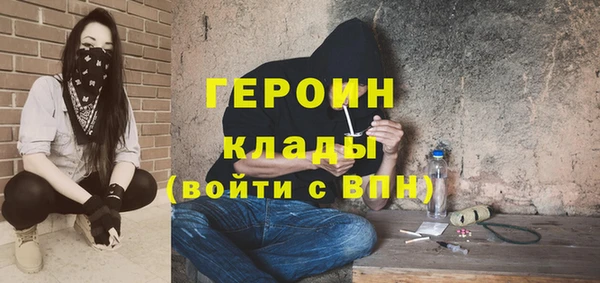 молекула духа Верея