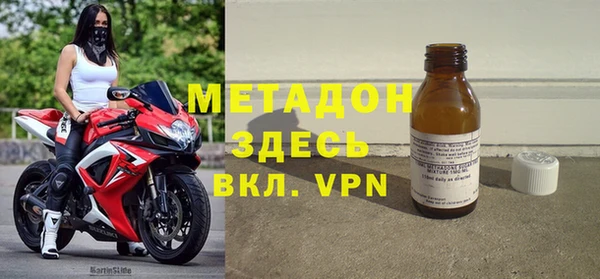 молекула духа Верея