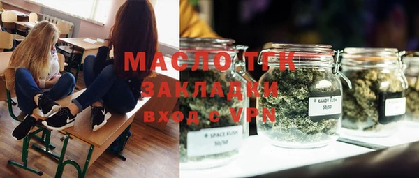 молекула духа Верея