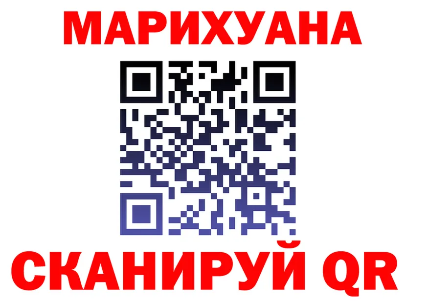 Магазин наркотиков  Telegram Мирный