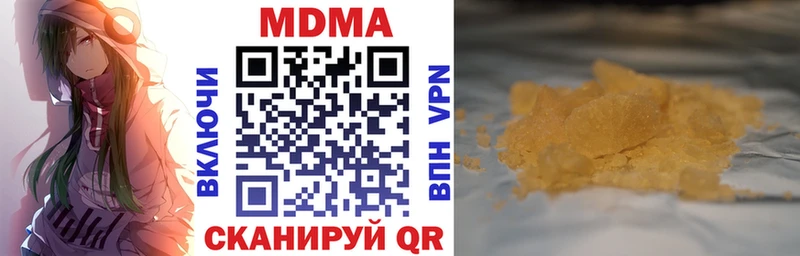 Купить  Мирный  МДМА Molly 