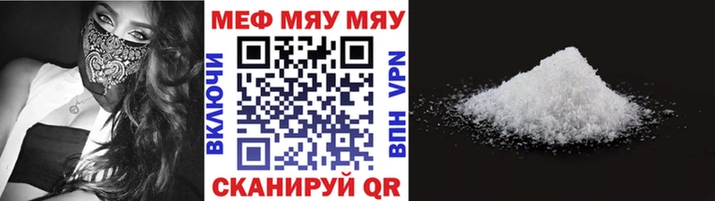 Купить  Мирный  МЕФ 4 MMC 
