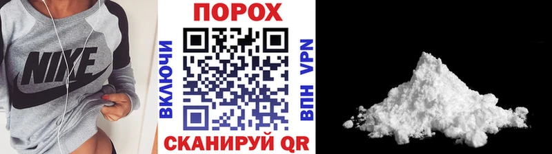 Метамфетамин винт Мирный