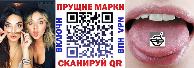 Марки 25I-NBOMe 1,5мг  Купить  Мирный 