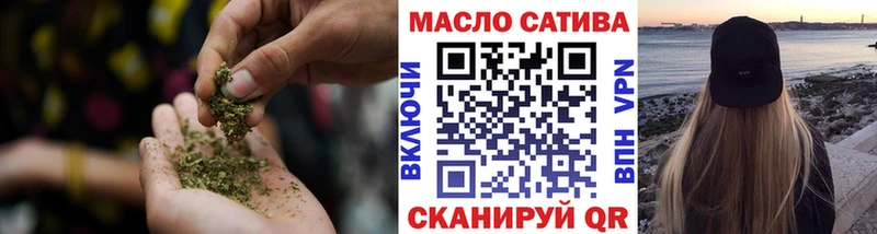 Купить  Мирный  ТГК вейп с тгк 