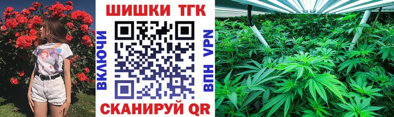 Купить  Мирный  Бошки Шишки SATIVA & INDICA 